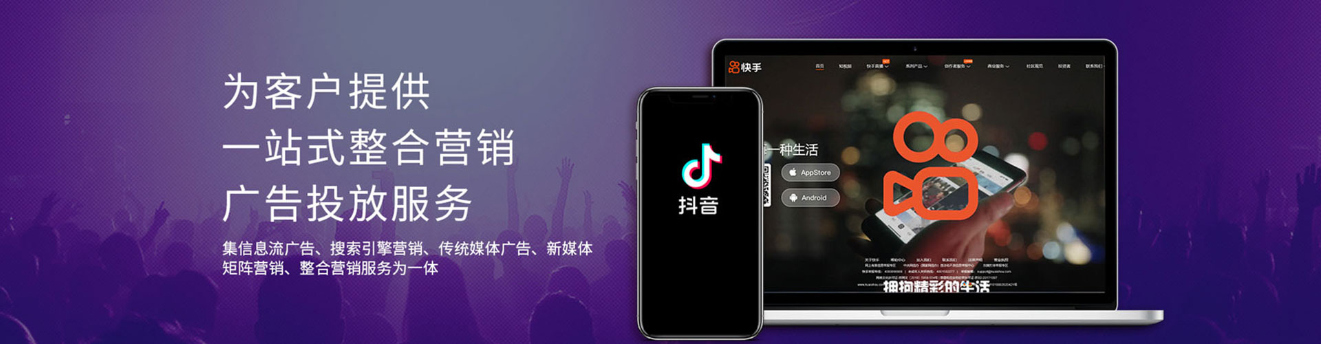 嘉鱼sem优化师